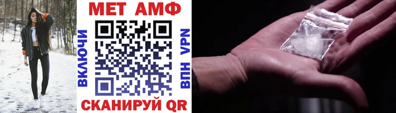 Amphetamine Розовый  наркота  ОМГ ОМГ   Людиново 
