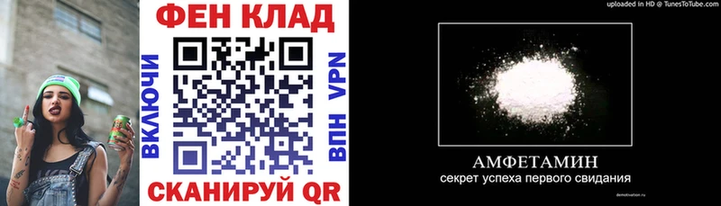 Amphetamine Premium Людиново