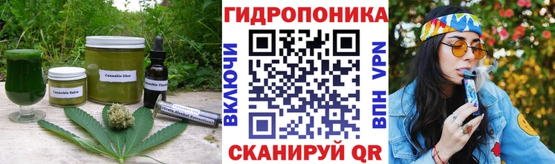 Печенье с ТГК конопля  Людиново 
