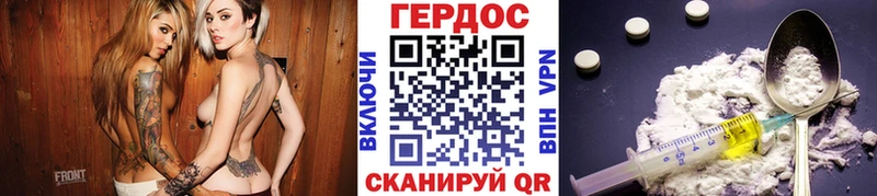 Героин белый  Людиново 