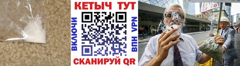 Кетамин ketamine  Людиново 