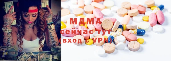 2c-b Верхний Тагил