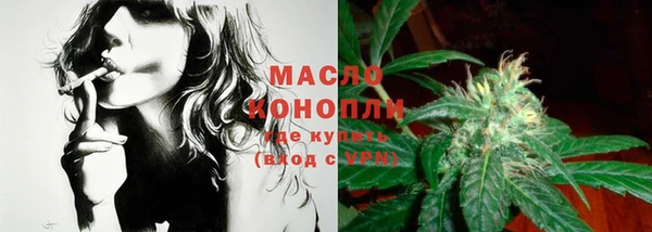 ПСИЛОЦИБИНОВЫЕ ГРИБЫ Пролетарск