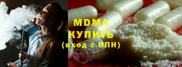 MDMA Premium VHQ Верхнеуральск