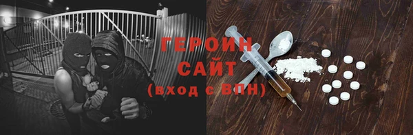 2c-b Верхний Тагил