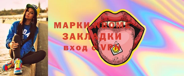 герыч Верея