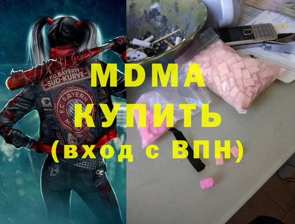 2c-b Верхний Тагил