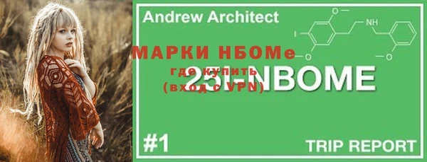 ПСИЛОЦИБИНОВЫЕ ГРИБЫ Пролетарск