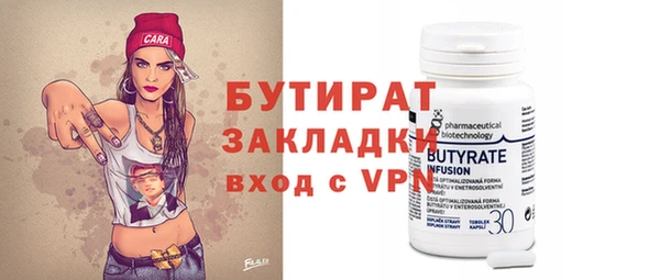 MDMA Premium VHQ Верхнеуральск