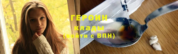 альфа пвп Покровск