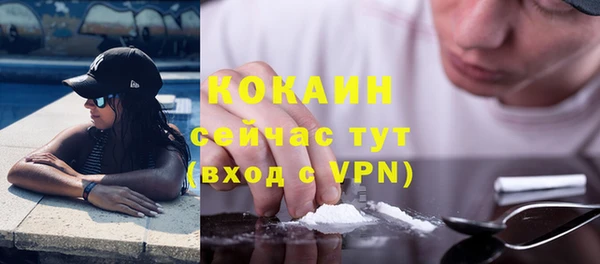 мефедрон VHQ Приозерск