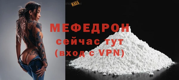 2c-b Верхний Тагил