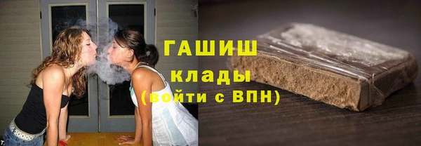 2c-b Верхний Тагил