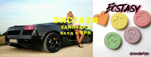 ПСИЛОЦИБИНОВЫЕ ГРИБЫ Пролетарск