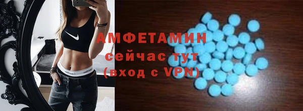 герыч Верея