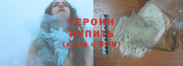 герыч Верея