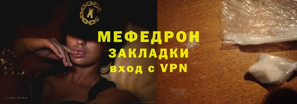 герыч Верея