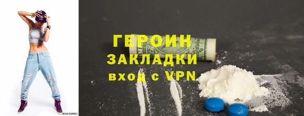 герыч Верея