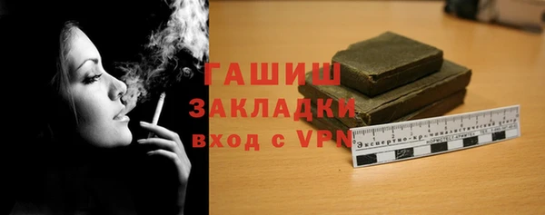 2c-b Верхний Тагил