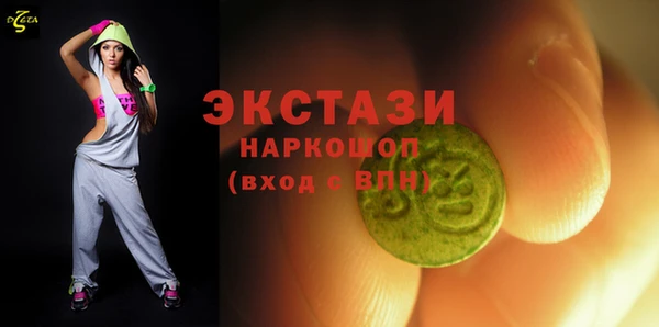 2c-b Верхний Тагил