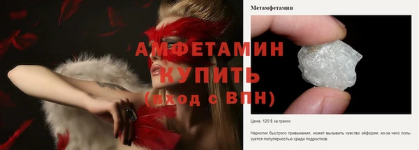 2c-b Верхний Тагил
