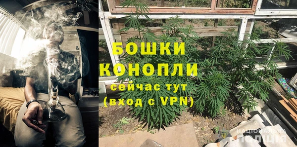 герыч Верея