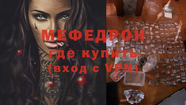 герыч Верея