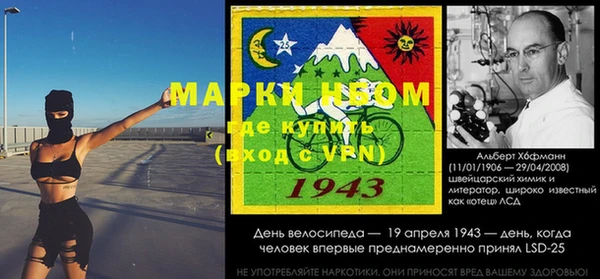 2c-b Верхний Тагил
