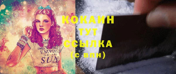 MDMA Premium VHQ Верхнеуральск