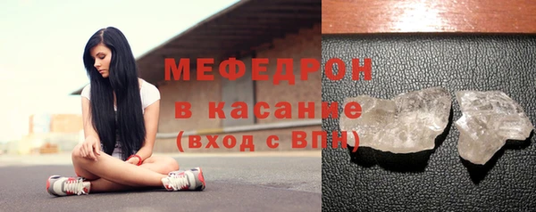 герыч Верея