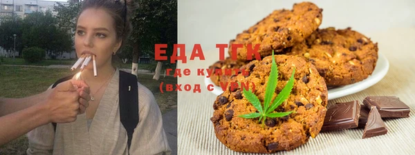 кокаин премиум Покров