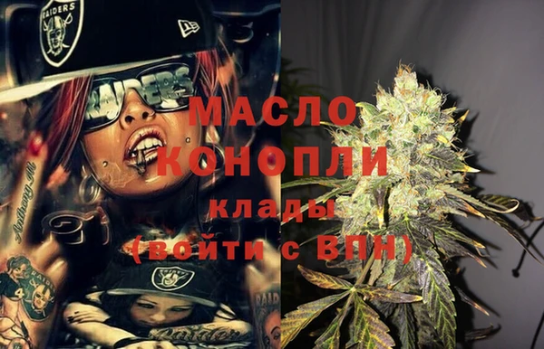 MDMA Premium VHQ Верхнеуральск