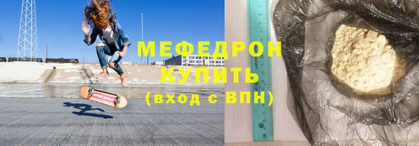 MDMA Premium VHQ Верхнеуральск