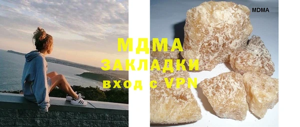 мефедрон VHQ Приозерск