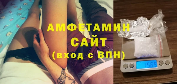 альфа пвп Покровск