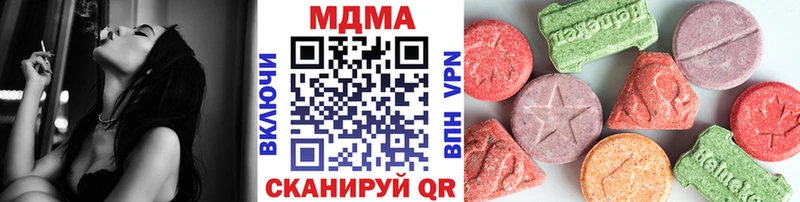 МДМА Molly  Людиново 