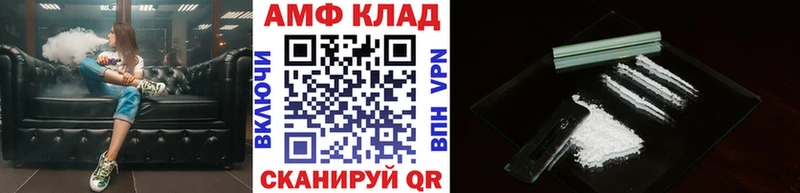 МЕТАМФЕТАМИН пудра  Людиново 