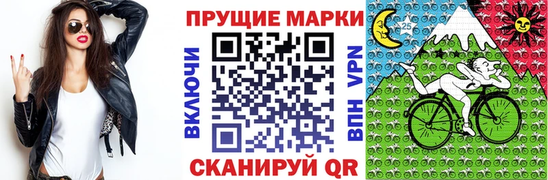 Наркотические марки 1,5мг  Людиново 
