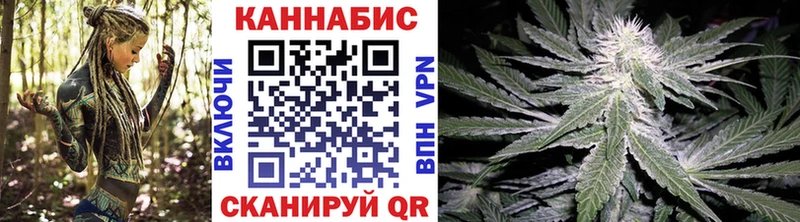 МАРИХУАНА White Widow  Людиново 